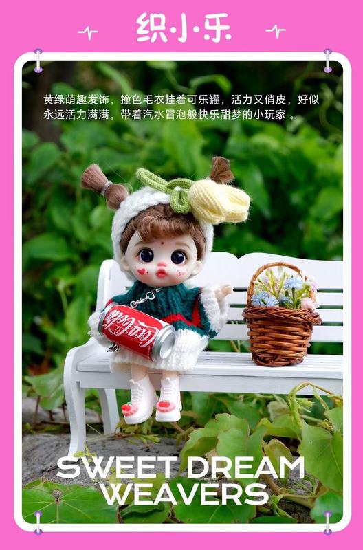 萝莉芬新品公仔挂件玩偶换装扮娃衣书包饰品盲盒女孩公主礼物批发|undefined