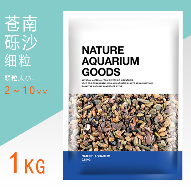 Мелкие частицы гравийного песка Цаннань 2-10 мм (1 кг/мешок)