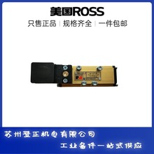 美国ROSS电磁阀D2773B4061