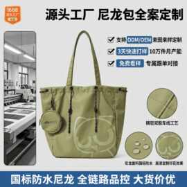 尼龙帆布包定制时尚斜挎包订做图案防水托特包大容量帆布袋定做