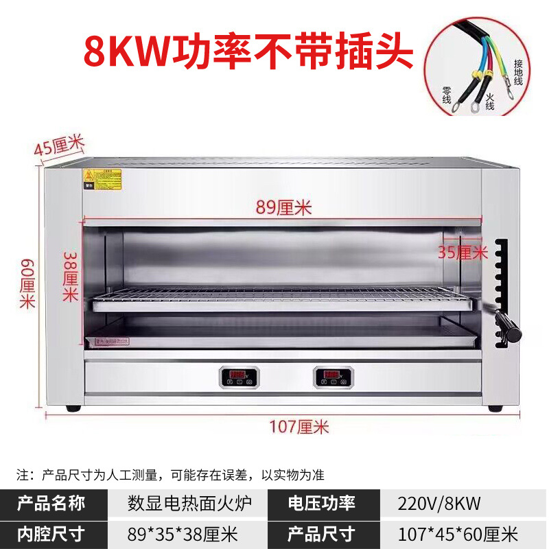 18형 디지털 디스플레이 스토브(220V)