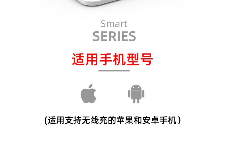 无线充电_02