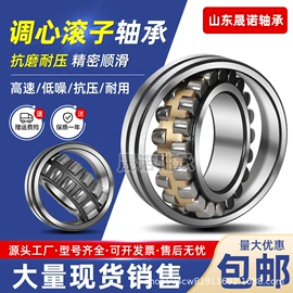 深沟球轴承;角接触球轴承;轴承座