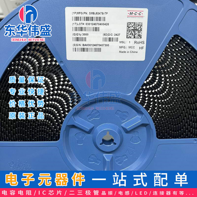 MCC/美微科 SMBJ5347B-TP DO-214AA(SMB) 原装现货
