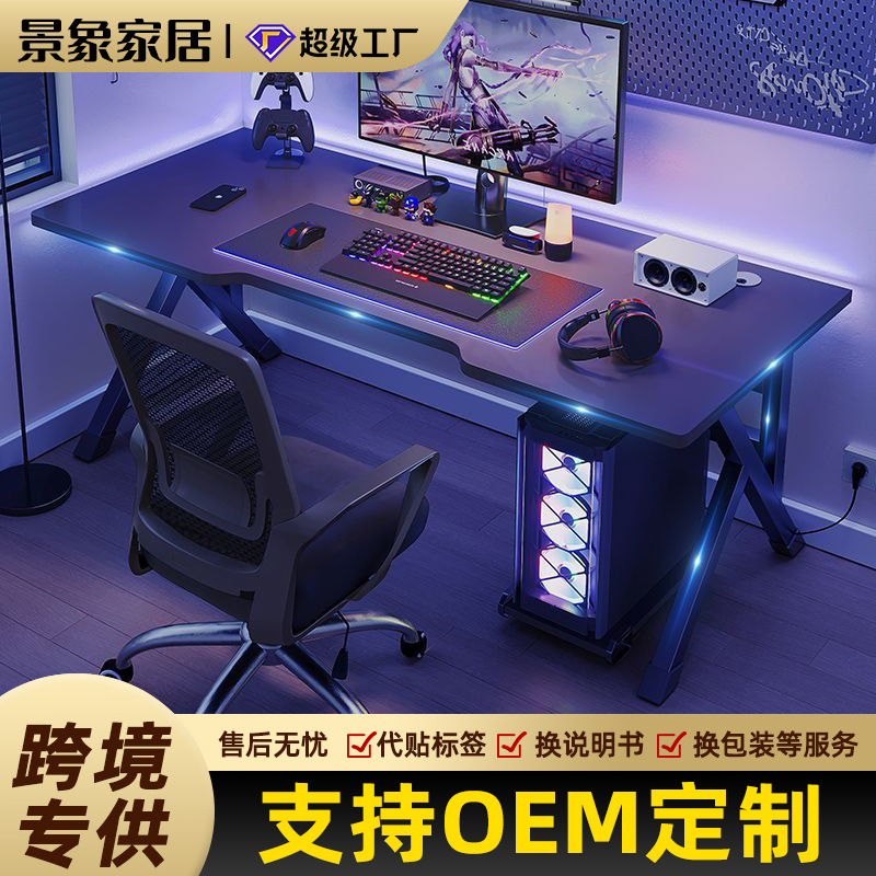 Mesa de computadora personalizada mesa de escritorio doméstica moderna e-deportes simple mesa de escritorio dormitorio de estudiantes escritorio de escritorio minimalista