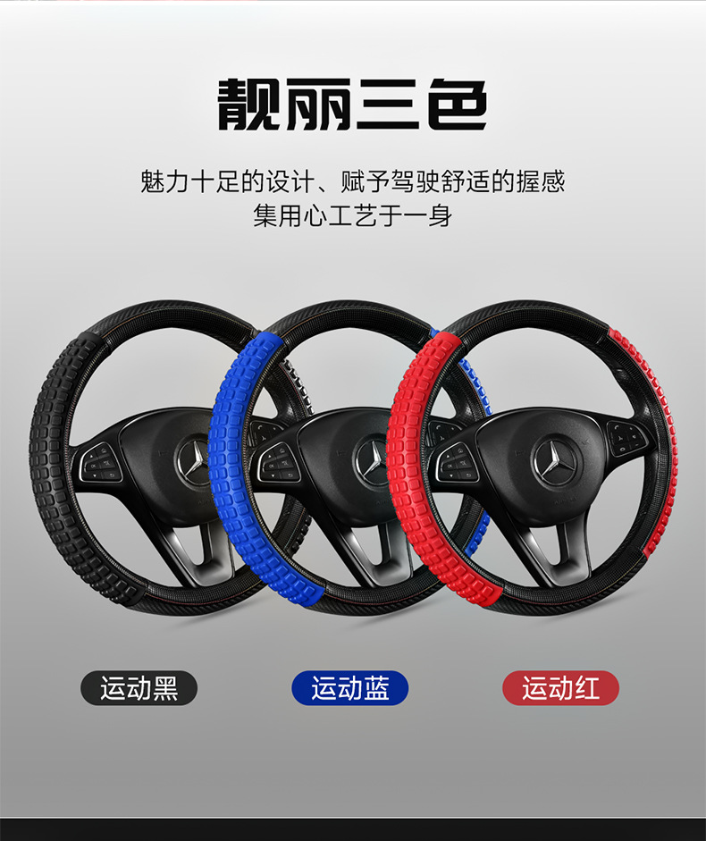 Cross-border car steering wheel cover, breathable, sweat-absorbent, non-slip, and wear-resistant, designed for trucks