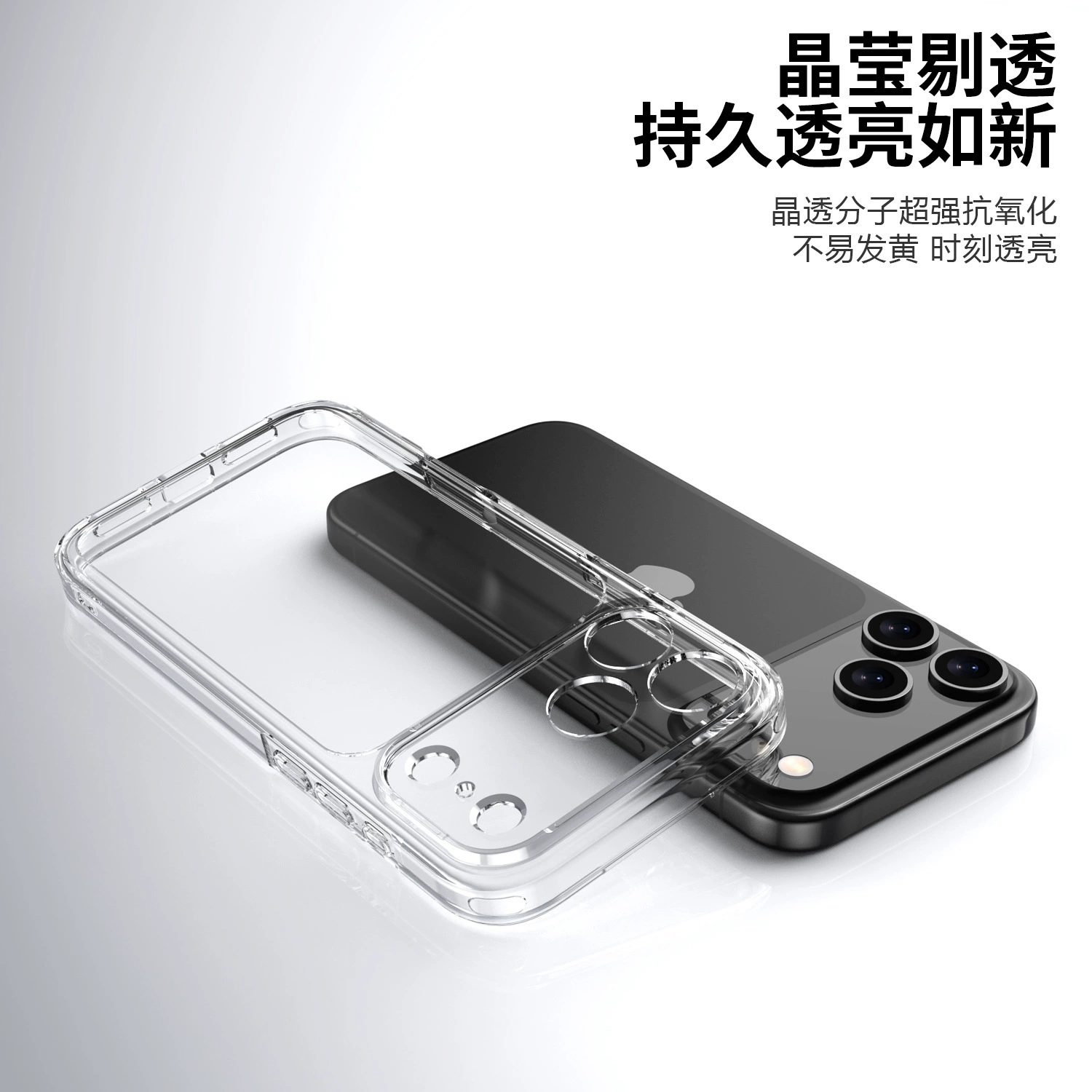 Совместимый чехол для телефона Apple, прозрачный iPhone 17, iPhone17 Pro, защитный чехол, iphone, 17promax, защита от падений