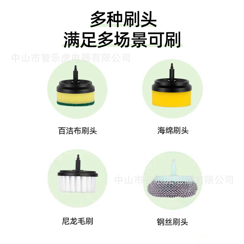 Cocina hogar eléctrico cepillo de limpieza plato cepillo olla artefacto de carga cepillo multifuncional cepillo de botella cepillo de la Copa cepillo de zapatos