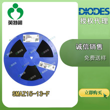 DIODES/��̨ ԭװ�ֻ�  SMAZ15-13-F SMA ���� ������������