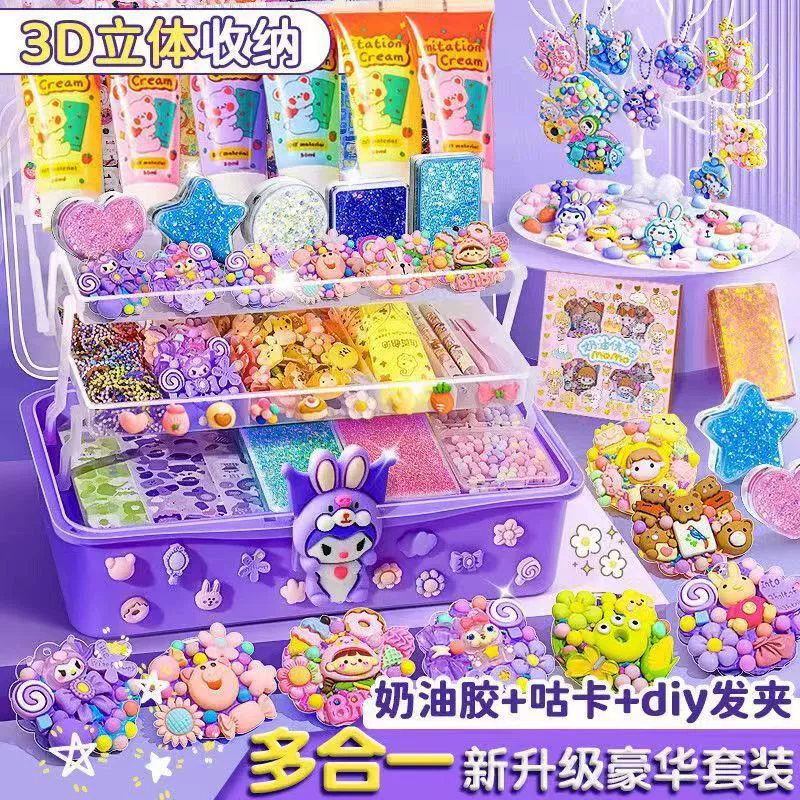 Набор Guka, набор зыбучих песков, крем-клей, роскошная версия, наклейки для девочек и детей, игрушка Guka, трехслойный ящик для хранения