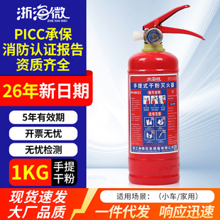 �㺣΢1kg�ɷۜ��������Сƿ��С�����������܇��z��y�����