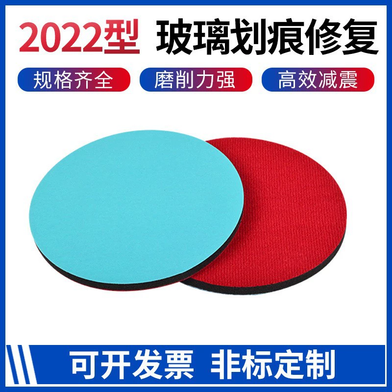 Губка Наждачная ткань 2022 Новый абразивный лист переднего лобового стекла автомобиля ремонт царапин двери и окна паяный шов полировка наждачной бумаги