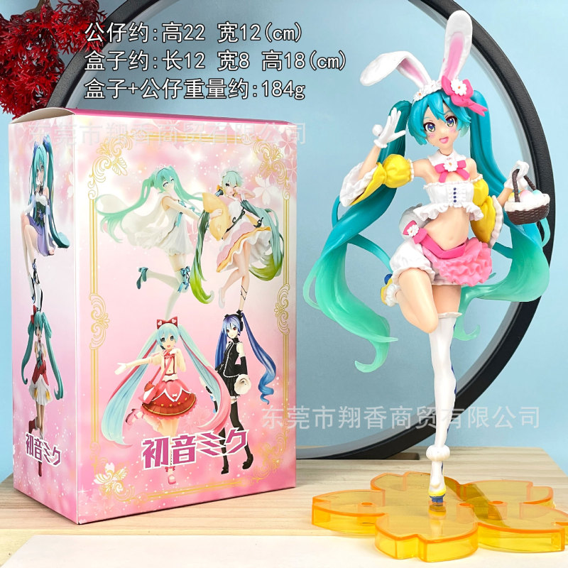 包邮灰姑娘初音手办睡美人长发洛天依公主水手服摆件批发代发|undefined