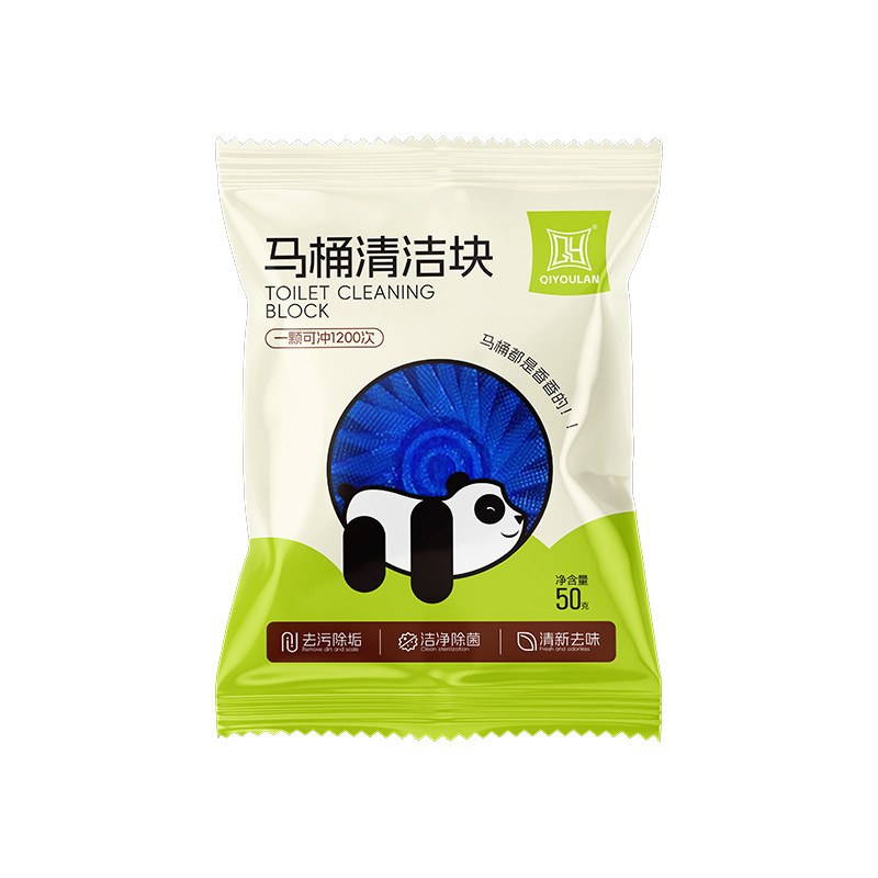 跨境马桶自动清洁剂家用厕所洁厕除臭除垢洁厕灵宾馆洁厕宝蓝泡泡|undefined