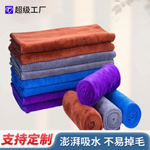 工厂定制家政保洁专用不易掉毛加厚吸水毛巾擦手毛巾厨房家务清洁