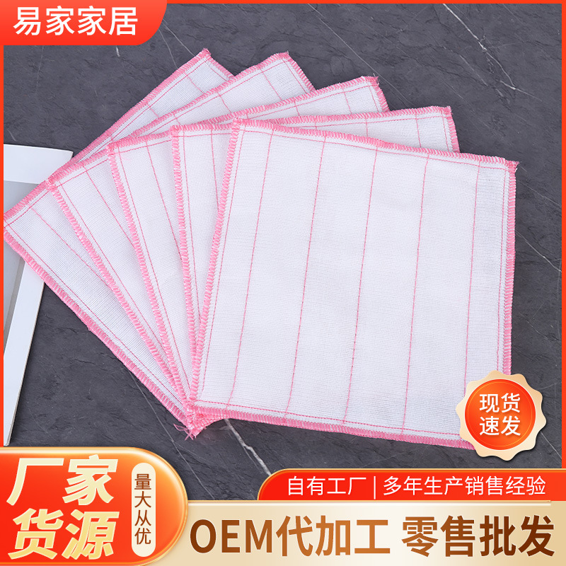 Customized Dishwashing Cloth, Non-Greasy Rag, Lint-Free Cotton Gauze Mesh Dishcloth, Household Oil-Removing Scouring Pad for Cleaning
