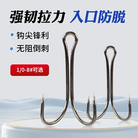 鱼钩;鱼饵;钓鱼包