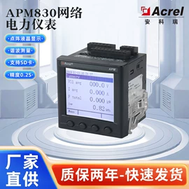 电能仪表;其他电工仪器;其他传感器