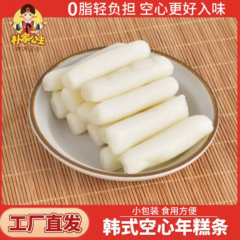 100克空心年糕加工定制代工火鸡面35/40/50/60/80g规格炒年糕