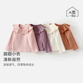 女宝宝秋季洋气花边领内搭婴儿春秋纯棉上衣t恤儿童清新外穿打底