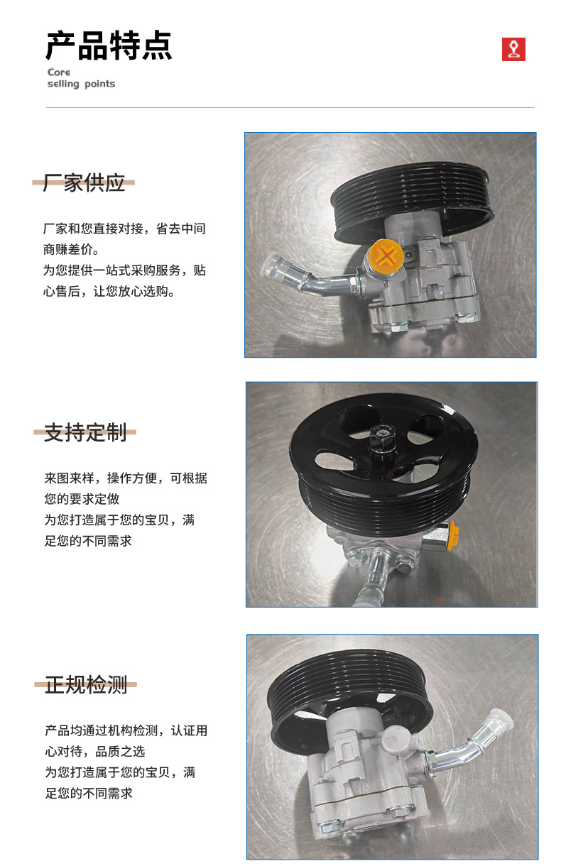 49110-1La0B Car Power Steering Pump Is Suitable for Nissan Power Steering Pump-Zv00A Nissan Patrol