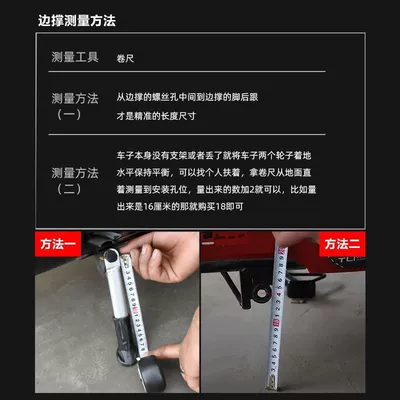 Foot Stand Battery — Motuoche Other Electric Vehicle Accessories