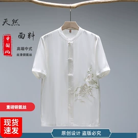 中山装唐装;男式衬衫;男式休闲裤