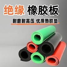 �F؛�����Gɫƽ��^�����z��3mm�^���zƤ�����6kv�߉��^�����z�|