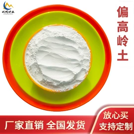 其他非金属;非金属粉末;沙石砾石