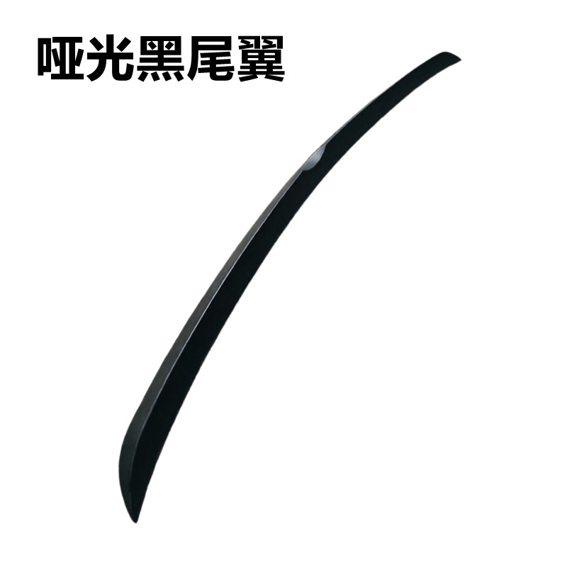 Suitable for 2005-2009 Toyota Crown Roof Wing, 12Th Generation Old Crown Modified Roof Wing Without Punching Fixed Wing