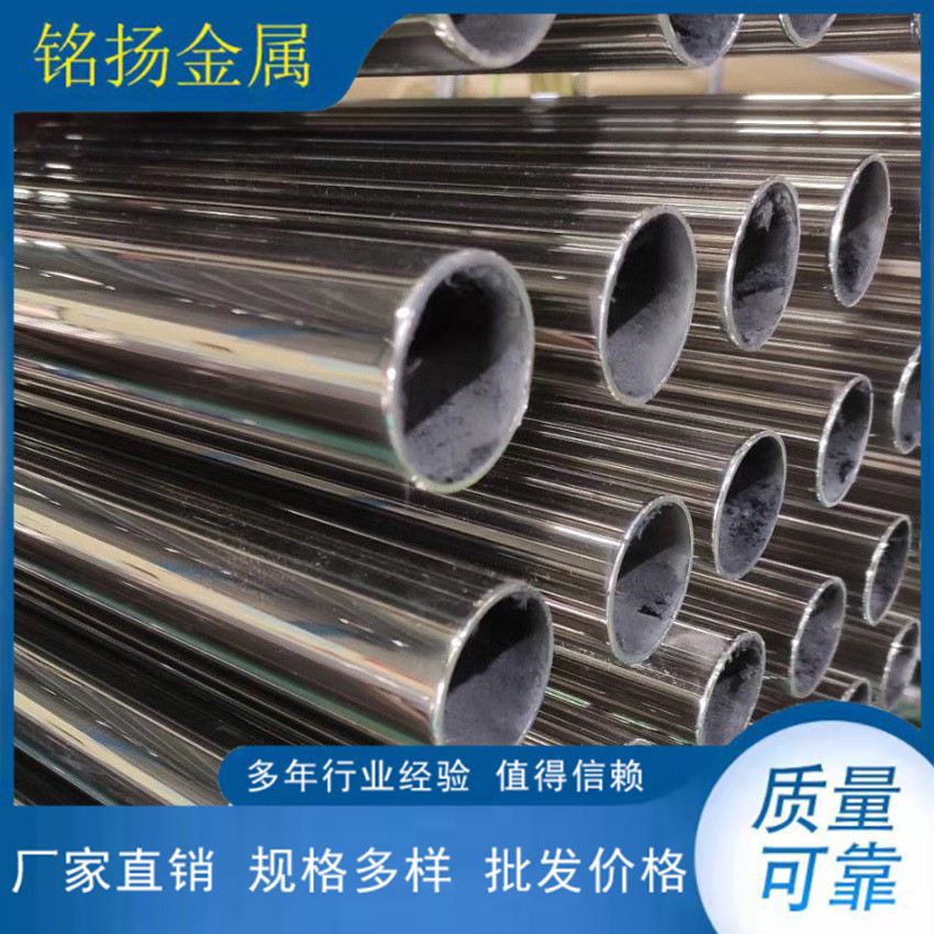 厂家供应不锈钢工业焊管 可根据客户要求制作A