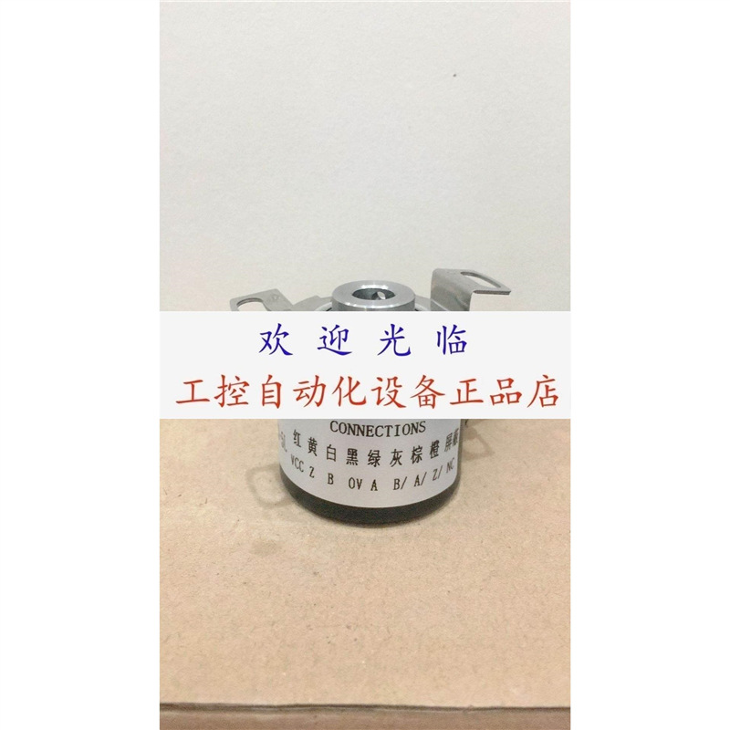 E6HZ-CWZ1X-01618M-1024 MCD-S10 B-1312-B06C-P8M-269 编码器.