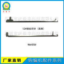 �S��ֱ�N96#���/12#�Ƥ��� 䓽z� ���|��ᘿ����C������l