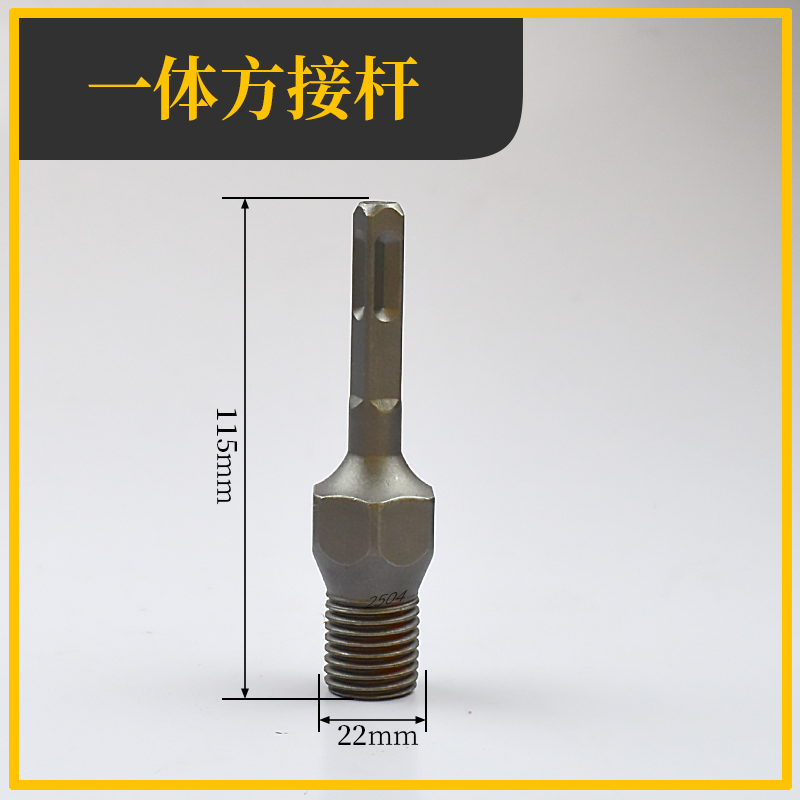 martillo eléctrico girar taladro de agua integral barra de conexión cuadrada