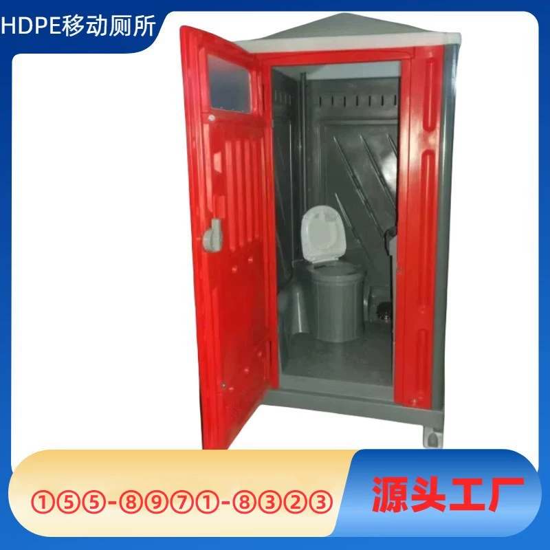 Горячий продавать пластиковый мобильный туалетный домик открытый стенд общественный Туалет гардеробная ванная комната Портативная упаковка без воды