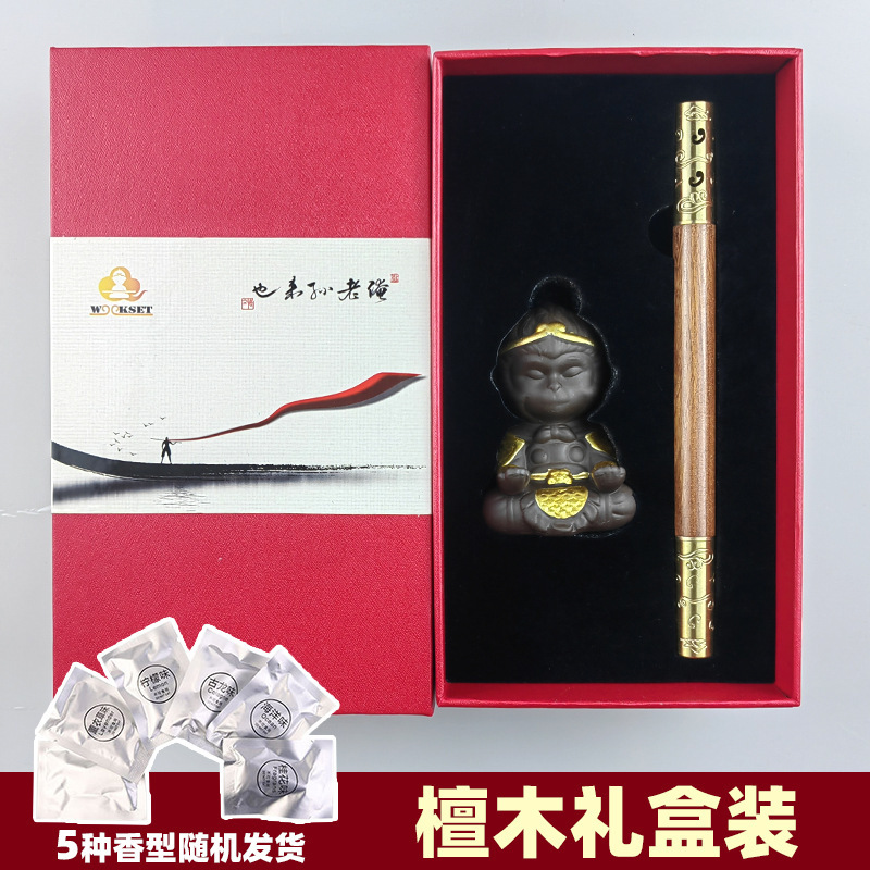 金箍棒木製サインペン、アロマ付き、クリエイティブな中国風レトロ高級金属製ゲルペン、白檀ボールペン|undefined