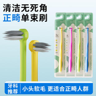 �����m����ˢ�坍Ӳë��ˢ�V��YƷ�������b���pˢ�����׌���