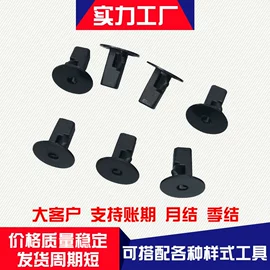 车身及附件;驾驶室及配件;车用密封条