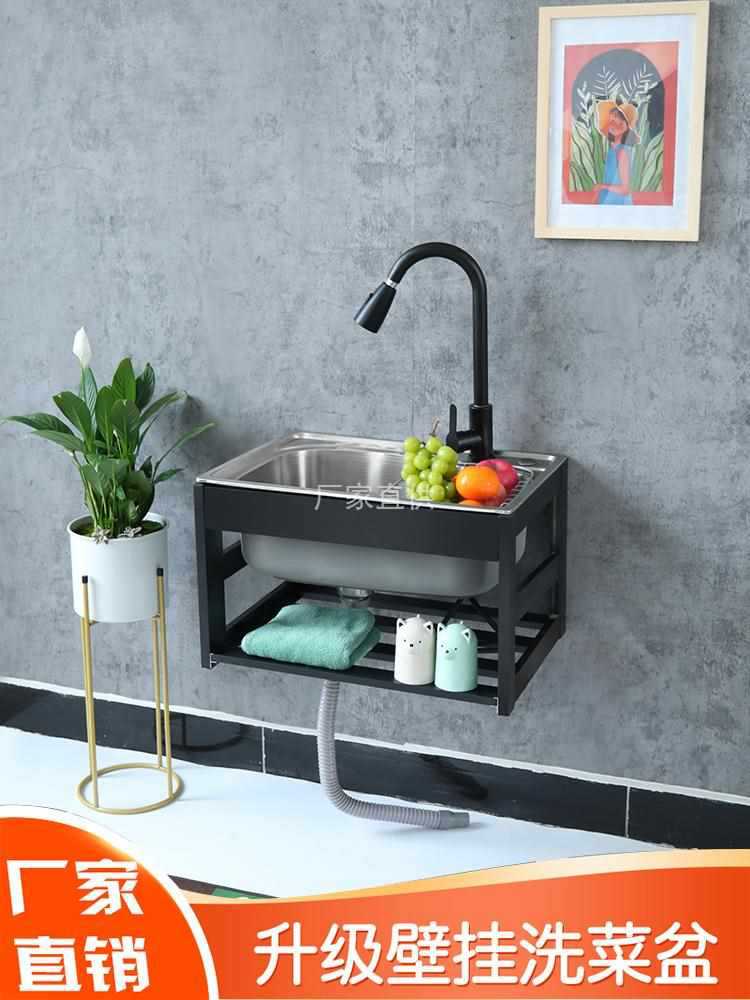 Thickened Single Slot 304 Stainless Steel Wall-Mounted Kitchen Sink with Stand, Dishwasher and Handwashing Basin