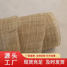 麻类;绳子类;线类