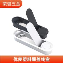 175*45塑料线盒椭圆形线孔盖黑色办公桌电脑桌会议桌翻盖过线盒