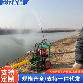 排灌机械;离心泵;高压水枪