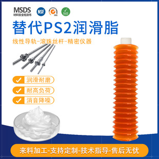 ���NSK PS2����֬΢�;��Ԍ�܉�L��z�ܱ��B��