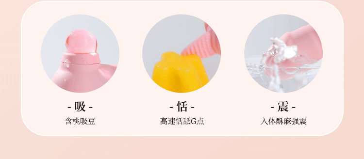 First Love Sucking Vibrator with TPE Egg Sleeve, One-Button Control, Pink — detail image 4