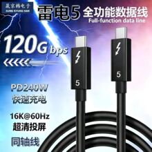 120G���5������Type-Cȫ����ͬ�S��240W���16K����Ͷ��������4