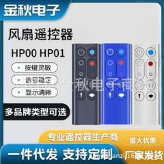 Dysonダイソン空気清浄機を適用します。