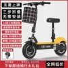1Ah DIY booster model, self-prepared electromagnetic-motor-yellow-limited time crazy sale