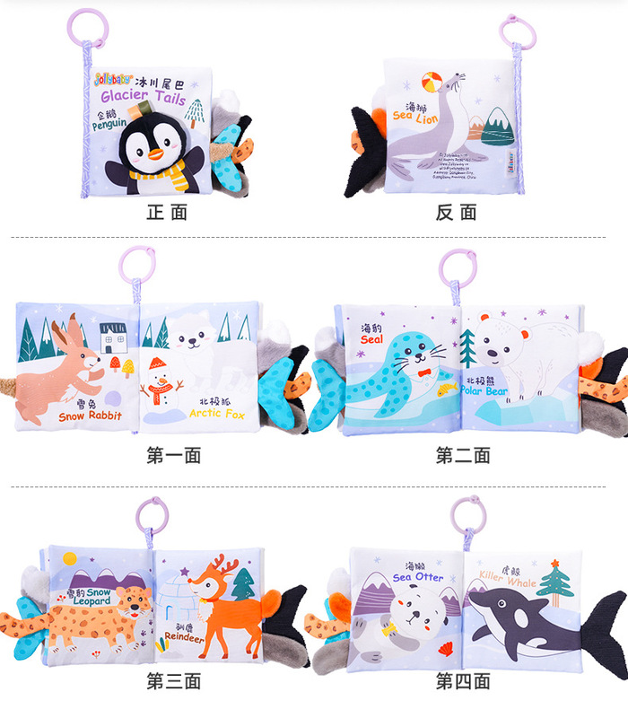 Jollybaby 布の本 ベビーモンテッソーリ早期教育 破れにくい、噛める 6 ヶ月テールブック 赤ちゃんのおもちゃ 0-1 歳|undefined