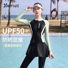 分体泳衣女士长袖长裤防晒2025新款显瘦温泉泳装水母衣冲浪潜水服