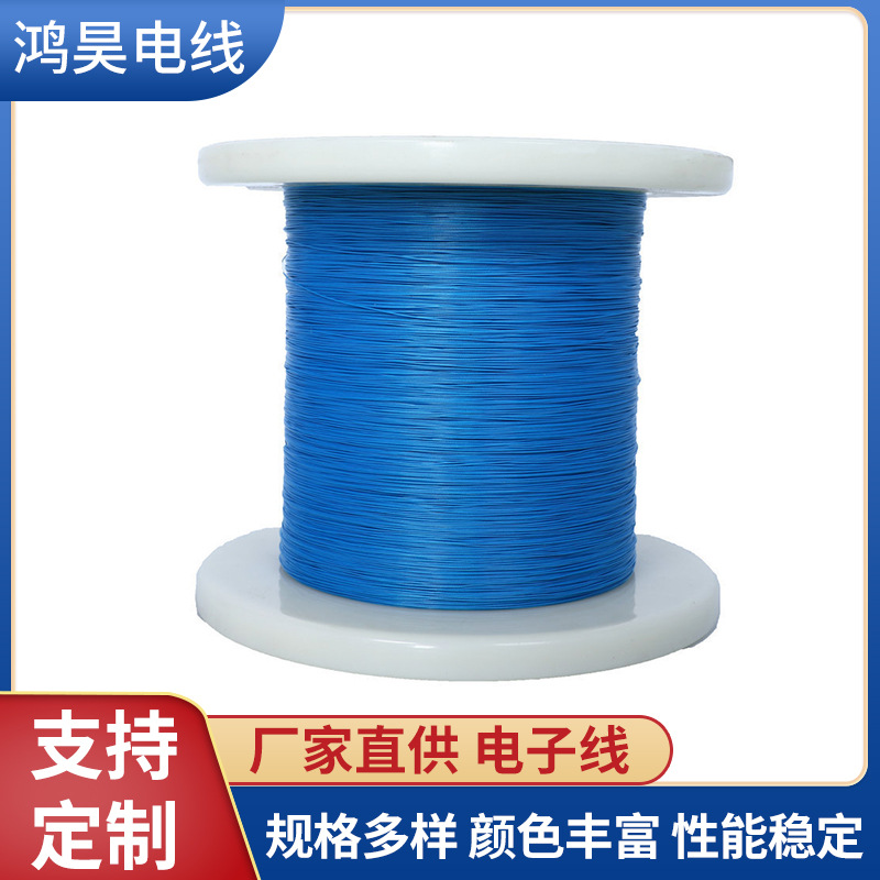 线材厂家现货批发美标ul3302低烟无卤线 20awg辐照线pe阻燃电子线